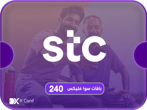 باقات سوا فليكس 240