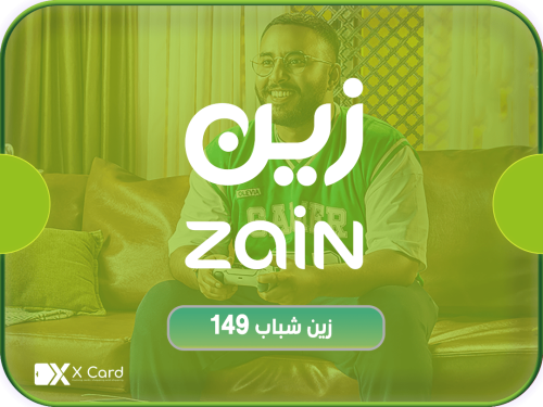 زين شباب 149