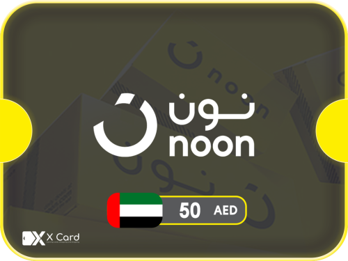 نون 50 درهم إماراتي