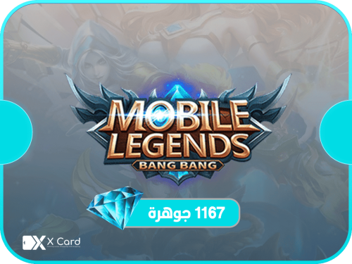 موبايل ليجيندز جوهرة 1167