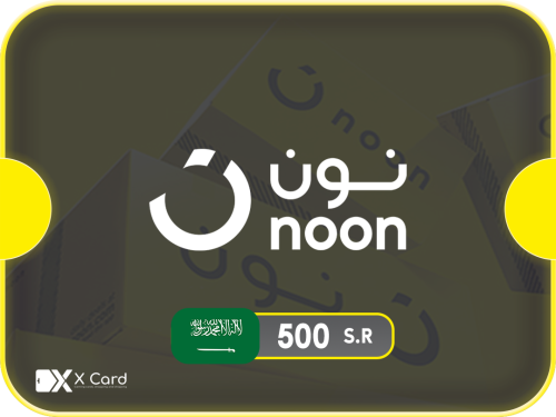 نون 500 ريال