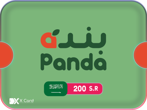 بنده 200 ريال