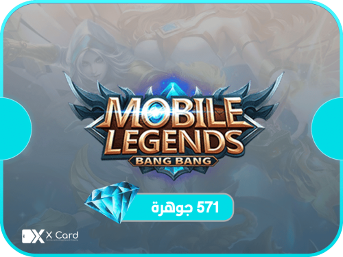 موبايل ليجيندز جوهرة 571