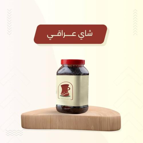 شاي عراقي