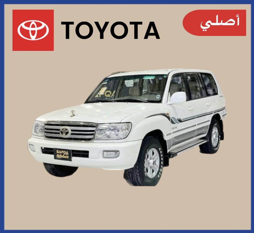خط جكسار 2006 سعودي