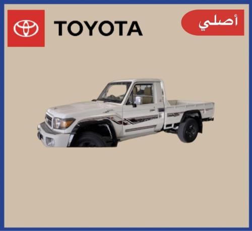 شاص 2022 بريمي 70 عام أصلي