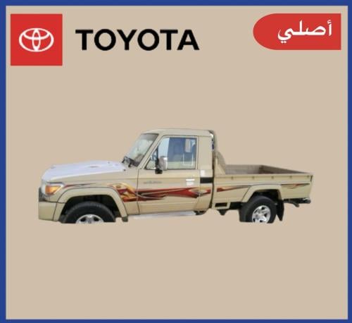 خط شاص 2018 سعودي أصلي