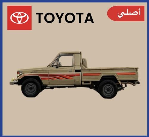خط شاص 2002 أصلي