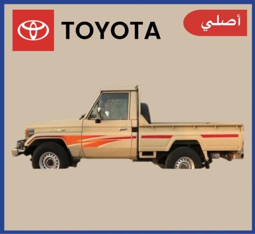 خط شاص 1995 - 1996 أصلي