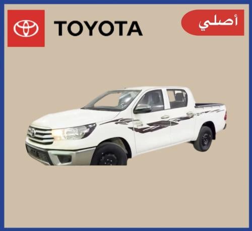 خط هايلكس 2021 غمارتين أصلي