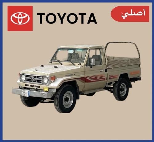 خط شاص 1998 اصلي
