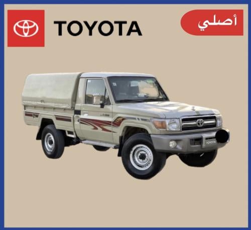 خط شاص 2011 أصلي