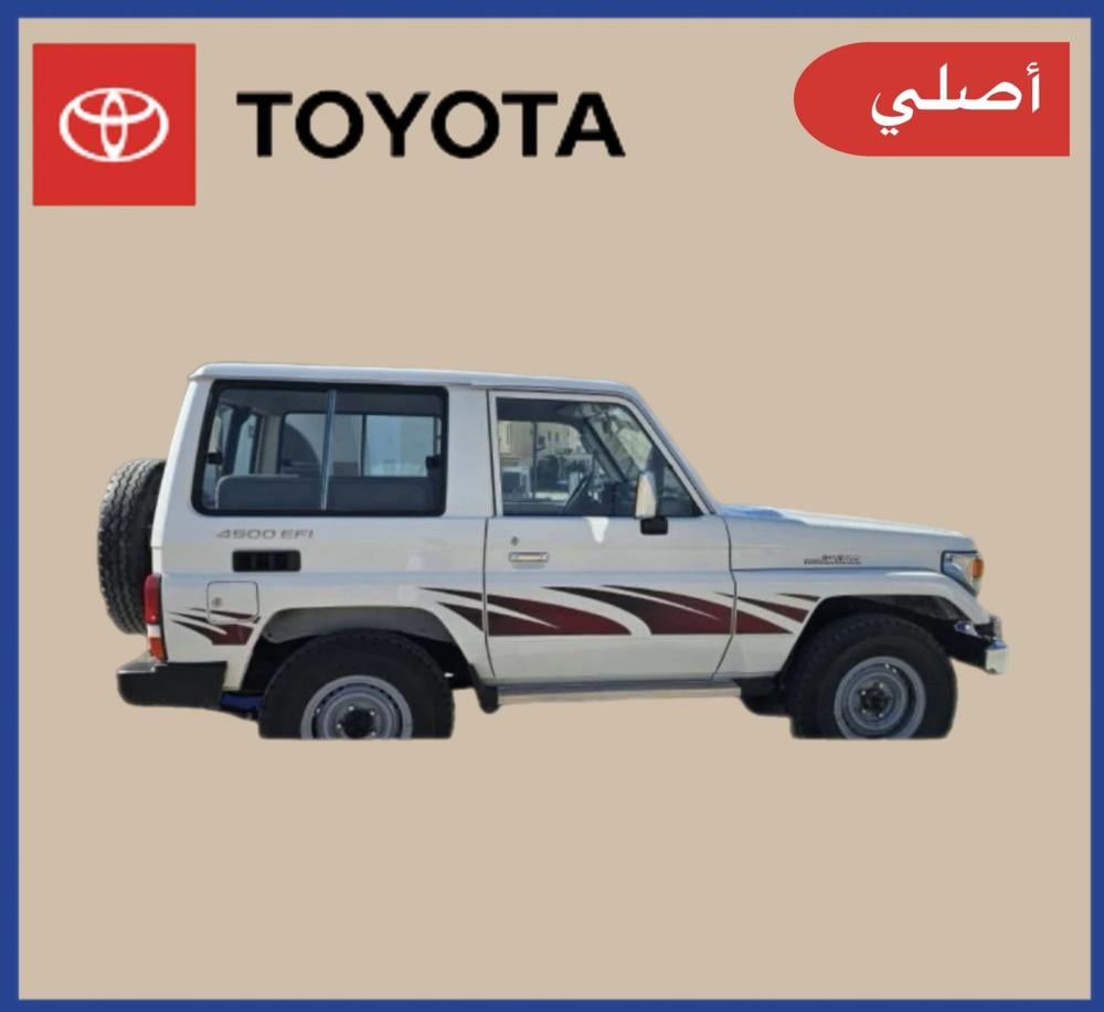 خط ربع 2005 سعودي أصلي