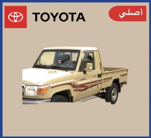 خط شاص 2011 سعودي أصلي