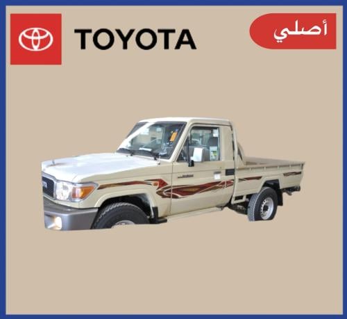 خط شاص 2020 سعودي أصلي