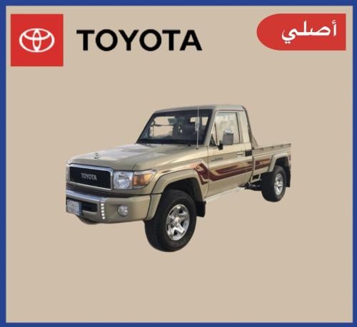 خط شاص 2017 سعودي أصلي