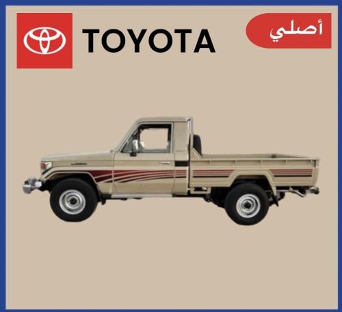 خط شاص 2000 اصلي