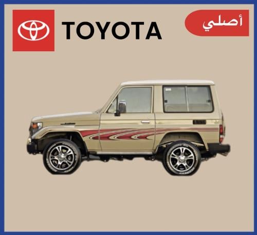 خط ربع 2006 خليجي أصلي