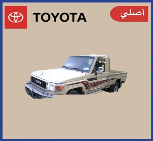 خط شاص 2020 بريمي أصلي