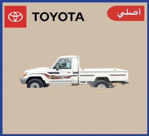 خط شاص 2019 بريمي أصلي