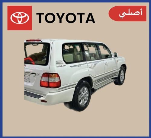 خط فكسار 2007 سعودي اصلي - خط لاندكروزر