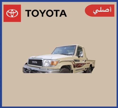 خط شاص 2017 خليجي أصلي
