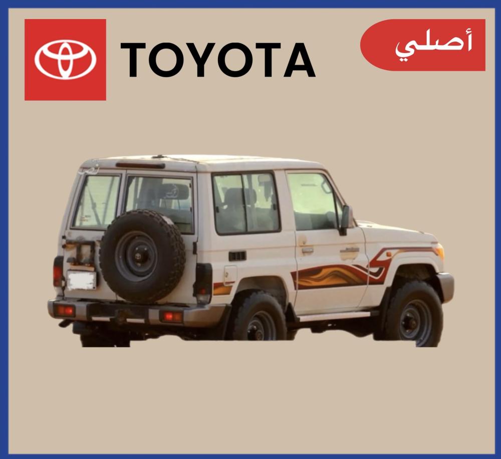 خط ربع 2017 سعودي أصلي