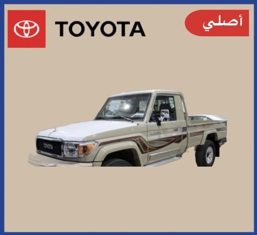 خط شاص 2016 بريمي أصلي