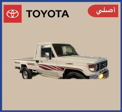 خط شاص 2004 أصلي