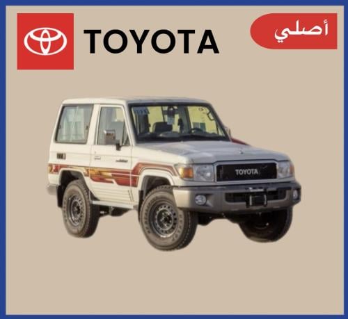 خط ربع 2013 أصلي