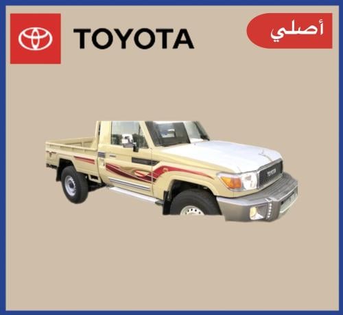 خط شاص 2018 بريمي أصلي