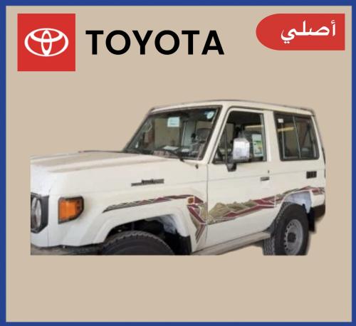 خط ربع 2025 اصلي