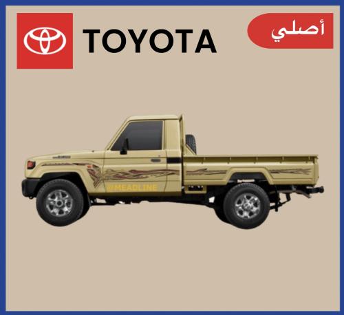 خط شاص 2025 اصلي