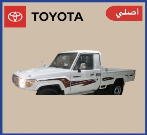 خط شاص 2015 فطيمي أصلي
