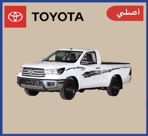 خط هايلكس 2023 غماره أصلي