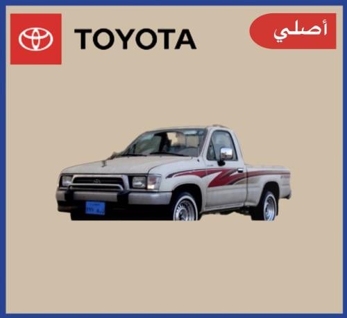 خط هايلكس 2001 غماره أصلي