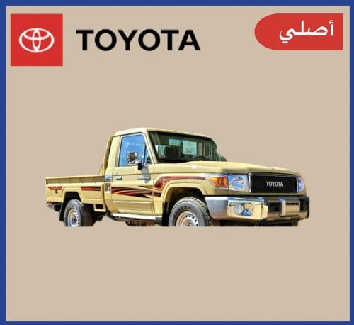 خط شاص 2021 فطيمي أصلي