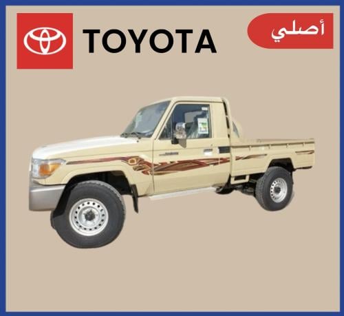 خط شاص 2021 سعودي أصلي