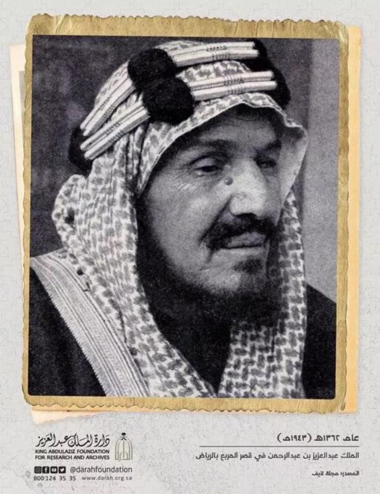 العقال المقصب الذهبي السعودي هوية تاريخية