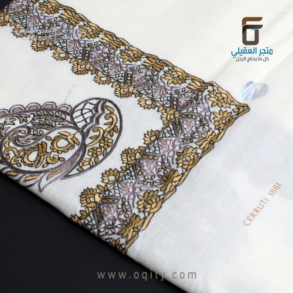 شال كشميري مطرز اصلي