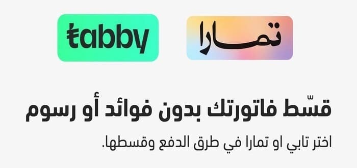 تابي وتمارا ام سي بي