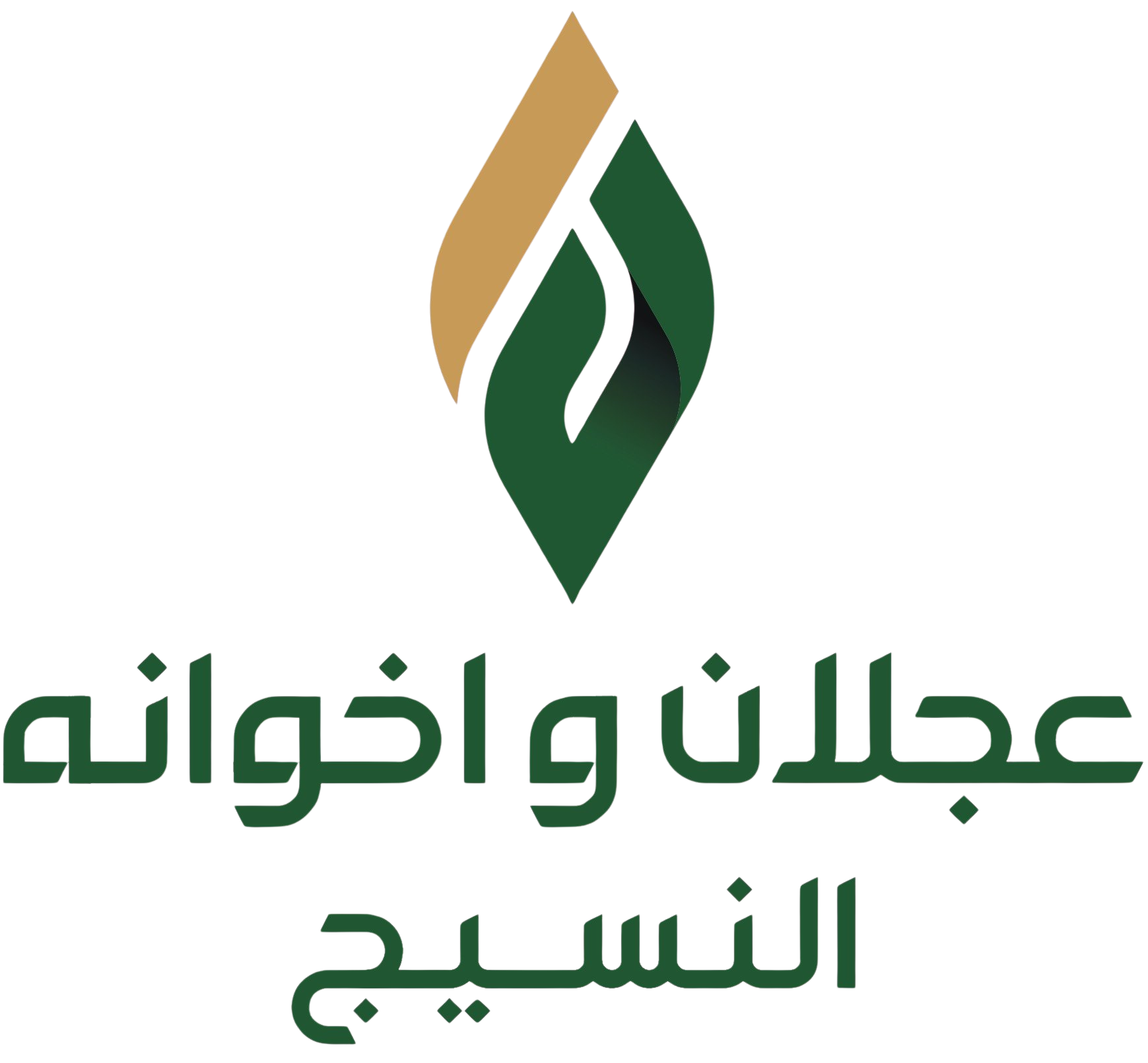 اشمغه العجلان