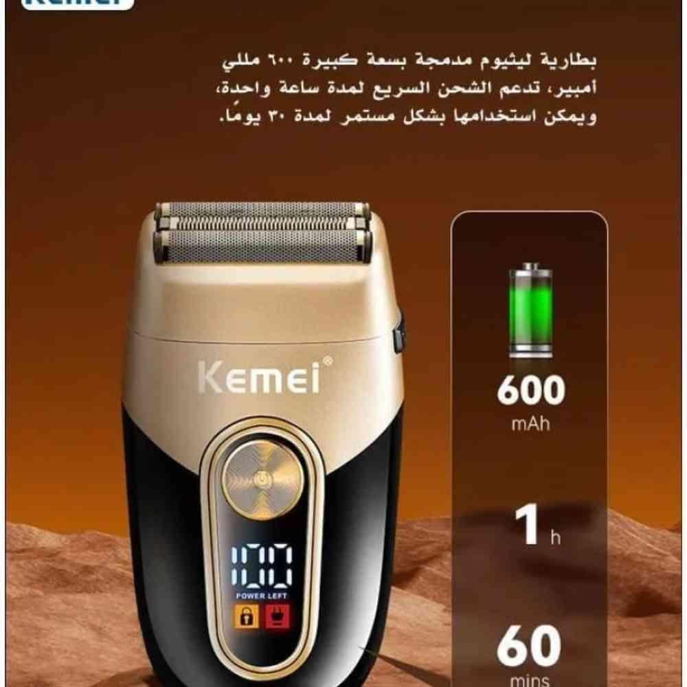 مكينة  حلاقة كهربائية تنعيم كيمي km-3209