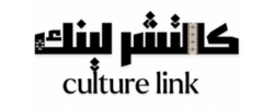 كالتشر لينك | Culture Link