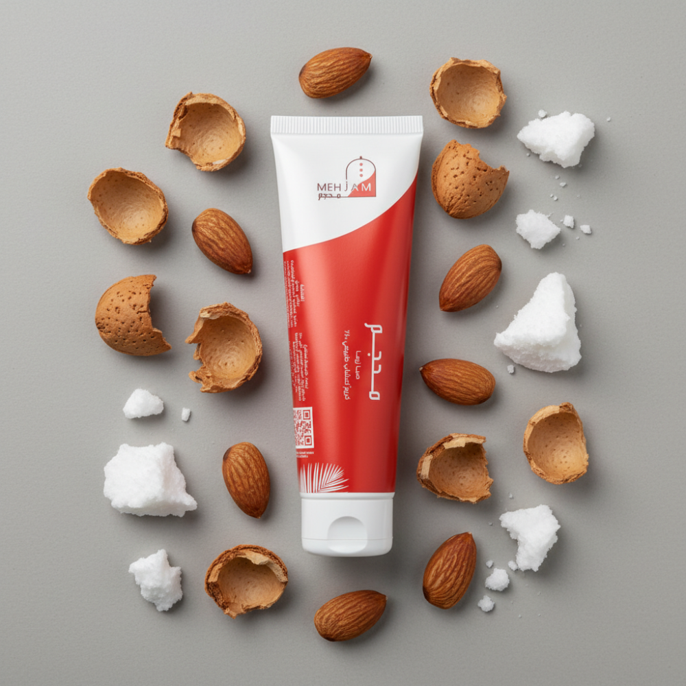 كريم محجم صبازيما بالأعشاب