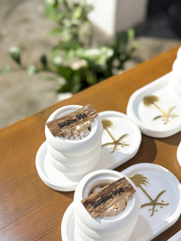 مبخرة + شعار السعودية