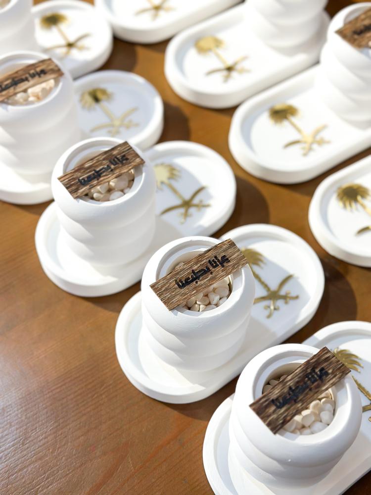 مبخرة + شعار السعودية