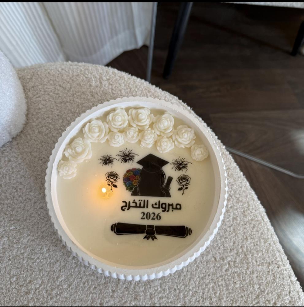 شمعة التخرج دائرية
