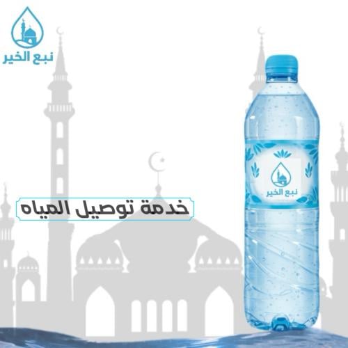 20 كرتون مع امكانية عبارة ماء توصيل + توثيق
