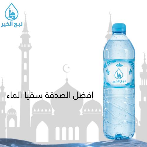 كرتون مع عبارة ماء توصيل + توثيق